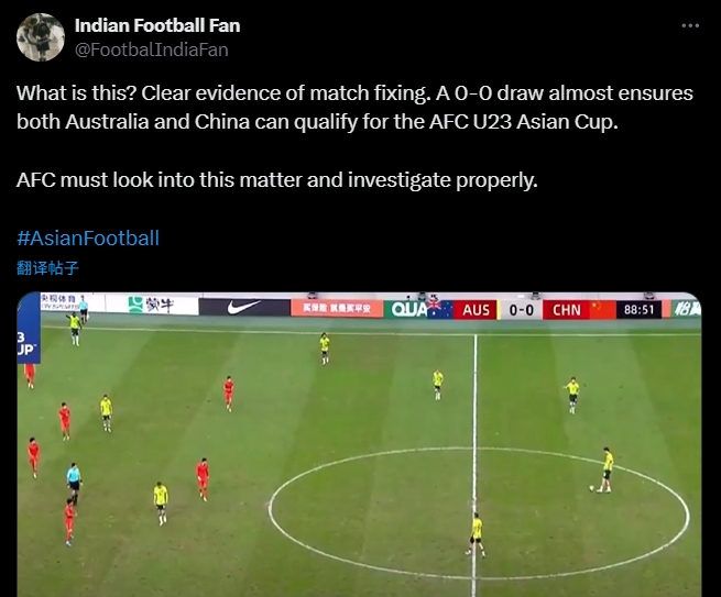 凯发k8(中国)天生赢家-印度U23差1名无缘正赛😡印度博主气炸：这什么？中澳明显踢假球